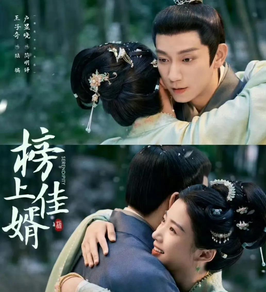 程婷钰执笔科举迷局，陈家霖执导悬疑线铺陈，王子奇饰演寒门学子陆徜，卢昱晓化身失忆