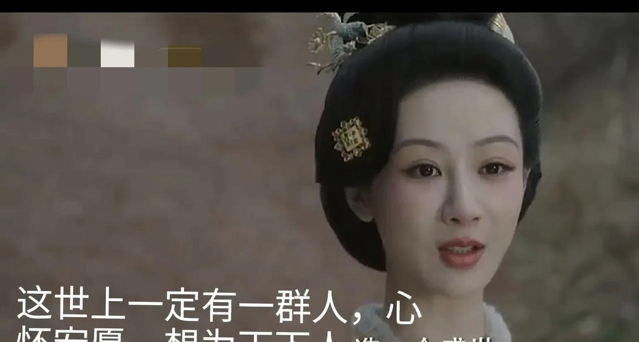 夫妇同心，为生民立命
《锦绣芳华》第十四集，何惟芳说“一定有一群人，心怀宏愿，想