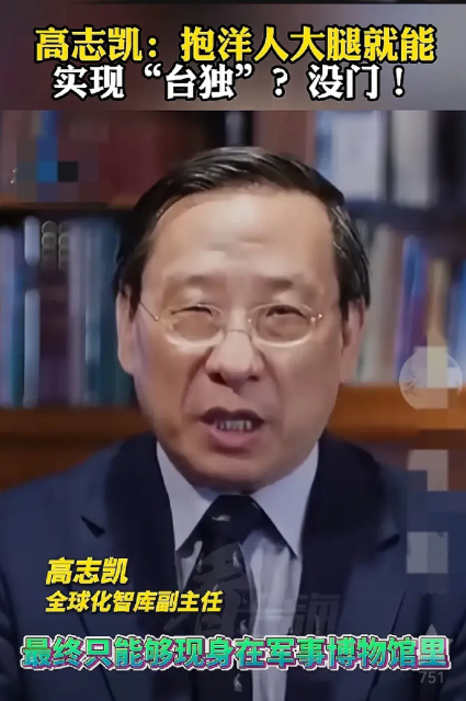 美国又向台湾运送新武器，专家说这些军事装备“最终只能够现身在军事博物馆”。

6
