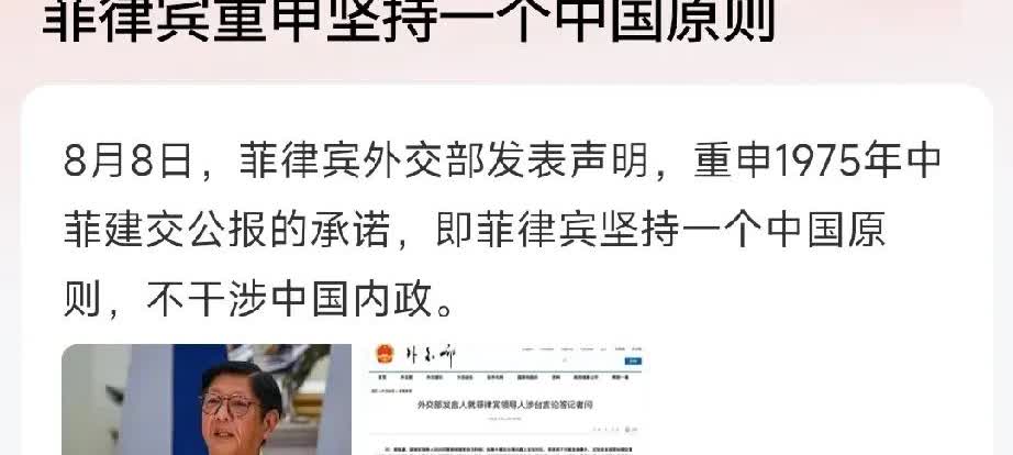 菲律宾总算把事情看透了：


乌克兰被俄罗斯打成那样，特朗普不仅见死不救，