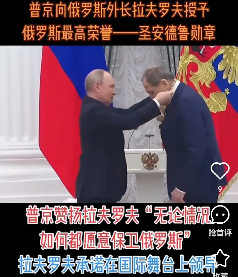 震惊！75岁外长获百年大奖











---










