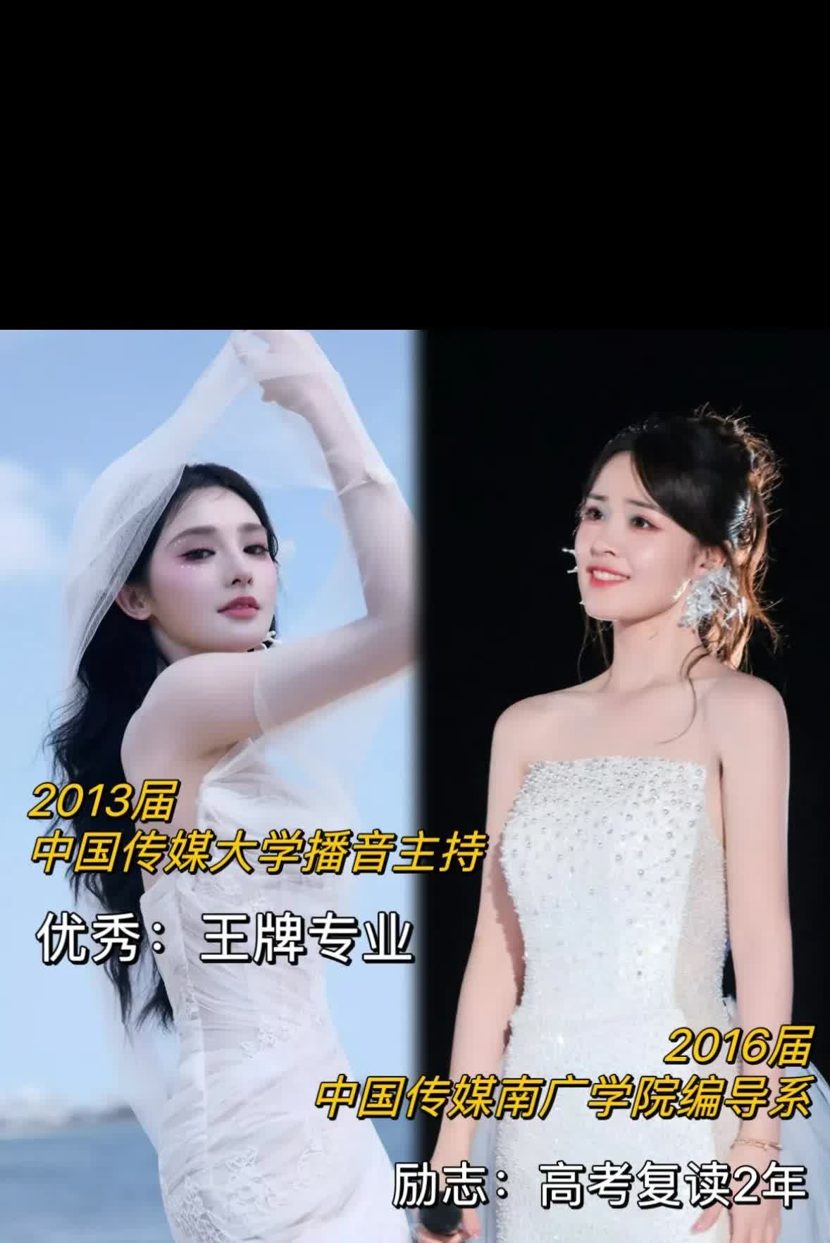 都怪你彭小苒
难怪房琪要针对你
你看看你自己
学校211，比她优秀
毕业