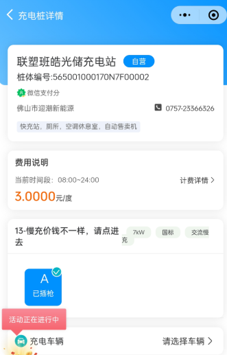 慢充伤不起，给准备买车的朋友一点个人意见
刚提车几天，秦55领先的，只有慢充，当