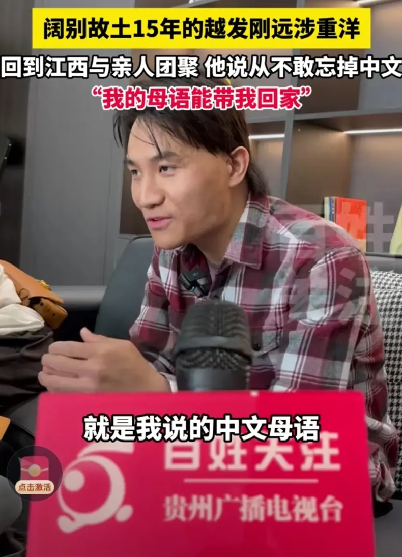 越发刚说“我的初衷不是为了带货而寻亲，我就是想单纯的找到我的亲生父母陪陪他们，这