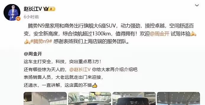 腾势N9销量起来了，口碑也起来了，要说到N9的销量，属于是慢热型的。

虽说