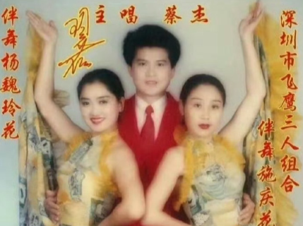 原来这是凤凰传奇最初组合人员 ​​​