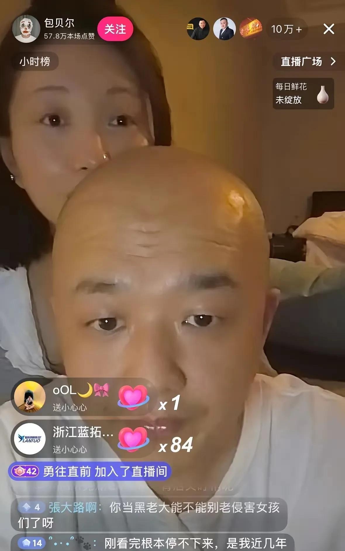包贝尔生二胎开直播求打赏！说是挣“份子钱”，面对网友谴责，表示“能挣一点是一点”