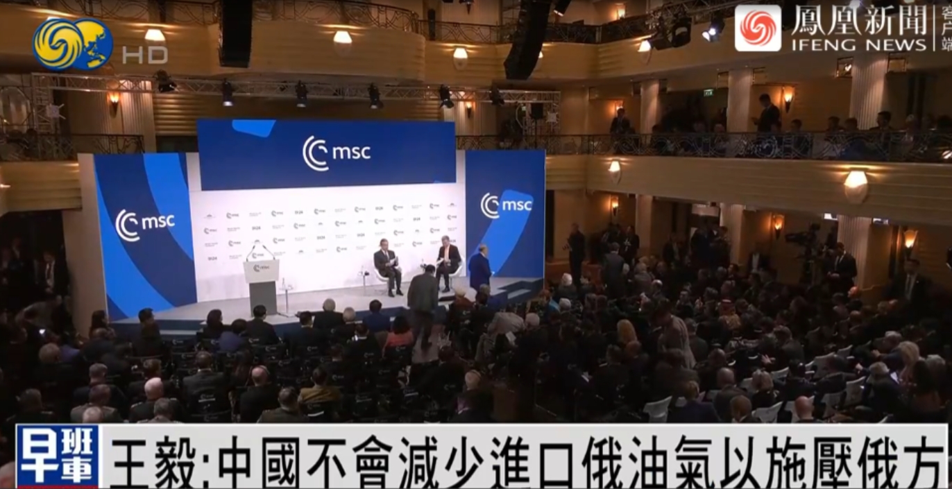 王毅部长正式回应，让中国放弃购买俄罗斯石油的建议。

如果中国不购买俄罗斯的石油