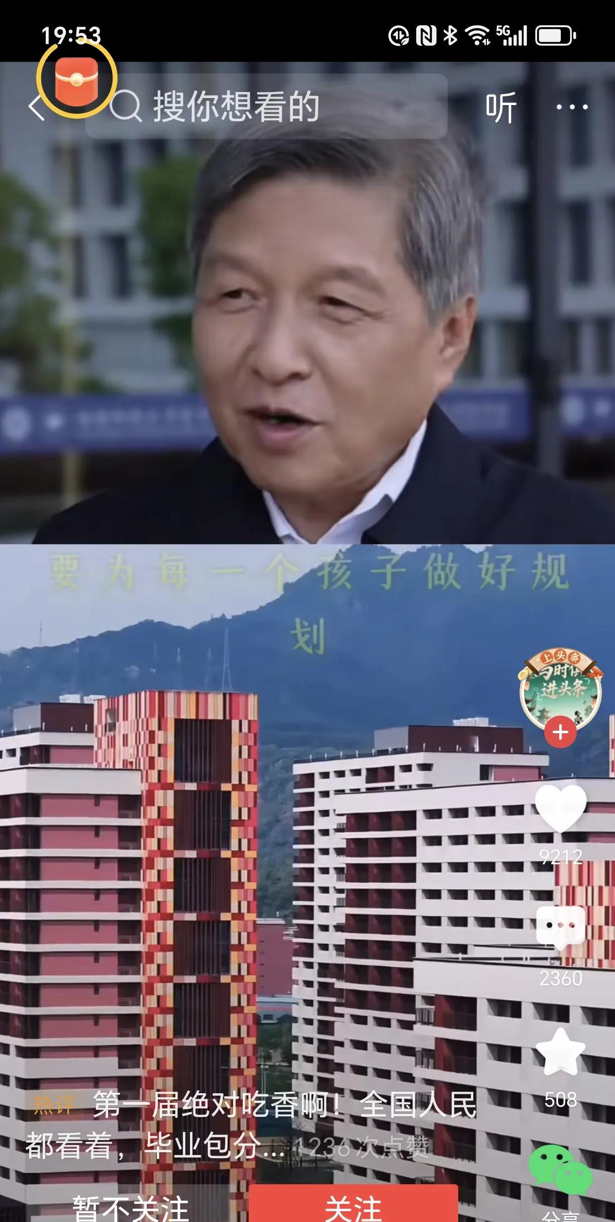 福耀科技大学校长王树国是一位良心校长。今年原本计划招生100名学生，不过最后考虑