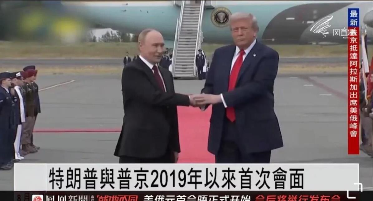 普京破局之旅，实现俄美首脑会晤。约定程序有变，1+1改为3+3会谈。特朗普与普京