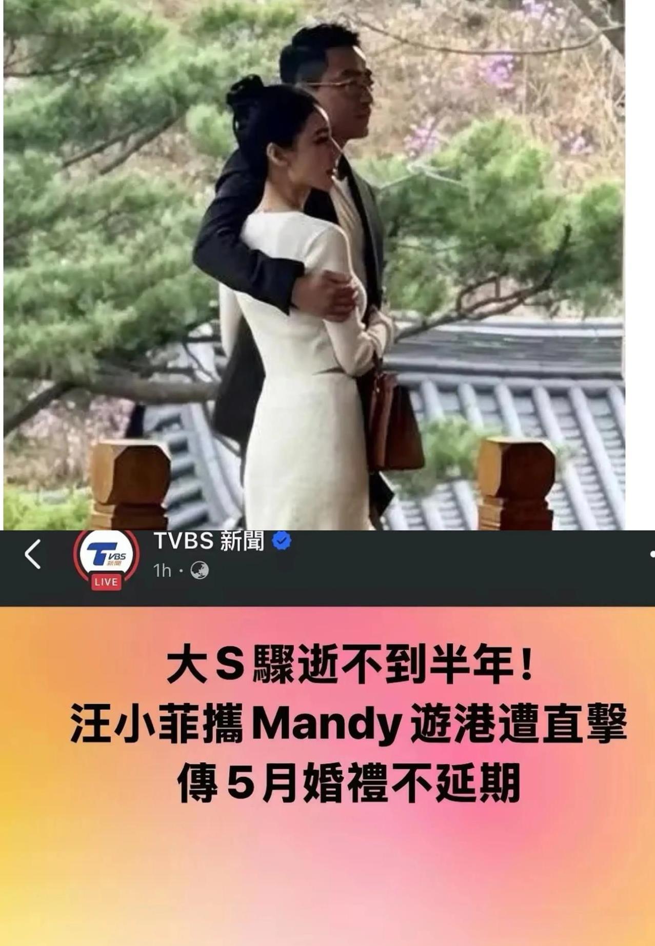 难怪汪小菲的外号叫汪可云。台媒手上没牌无计可施，又开始新的一轮话题挑衅，两个重点
