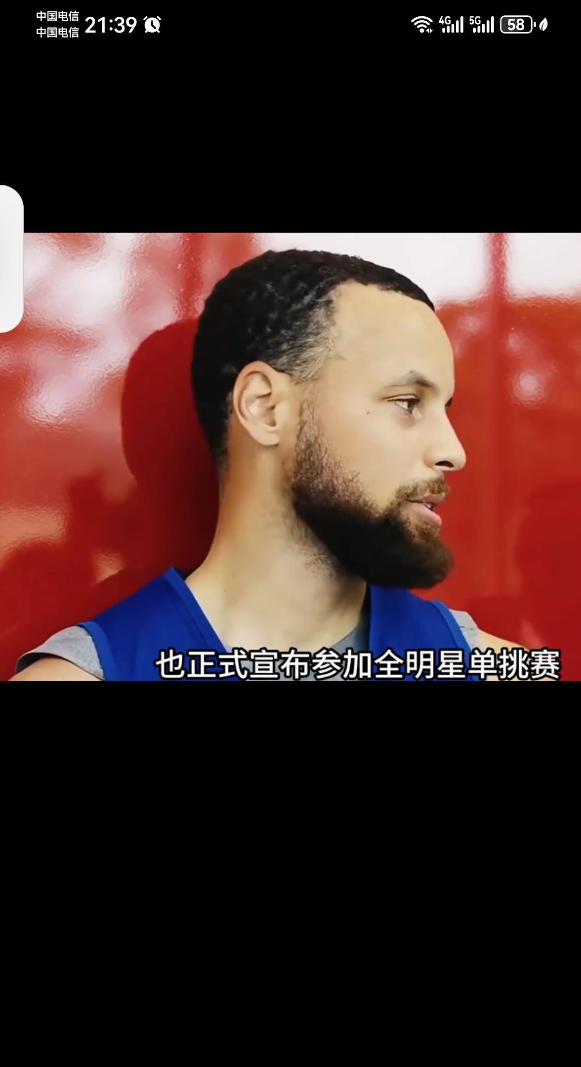 这个消息让人大吃一惊！！！这个只会投三分的体系球员，出人意料的宣布参加全明星单挑