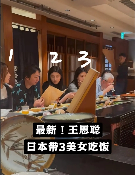王思聪日本带3美女吃饭！27日有网友发视频称，在银座田舍家遇到了王思聪，视频可见