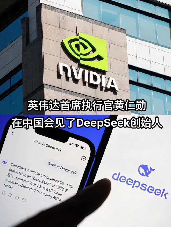黄仁勋来的原因，又有了新发现！！

我查出来的内容让我惊呆了，

难怪他西装都穿