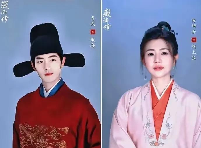 #《藏海传》肖战陈妍希演母子你怎么看# #藏海传中陈妍希肖战8岁年龄差演母子#