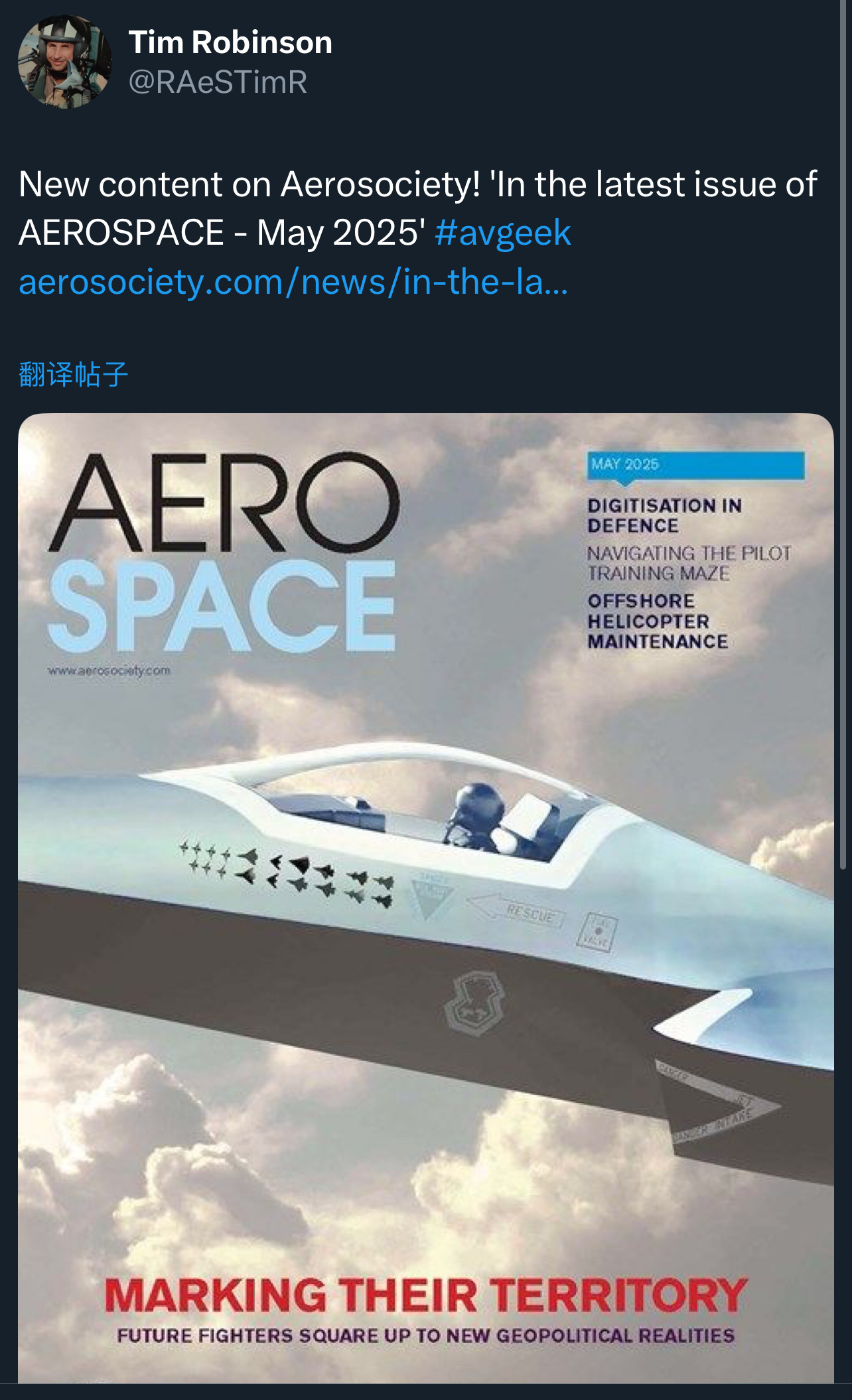 英日意联合搞了个GCAP下代机，虽然还在PPT图纸机阶段，但心比天高总要找几个现