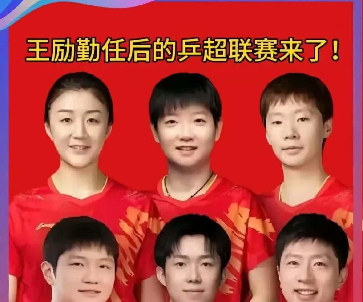 不查不知道，一查吓一跳

2024国乒运动员WTT商业赛收入
第一名   