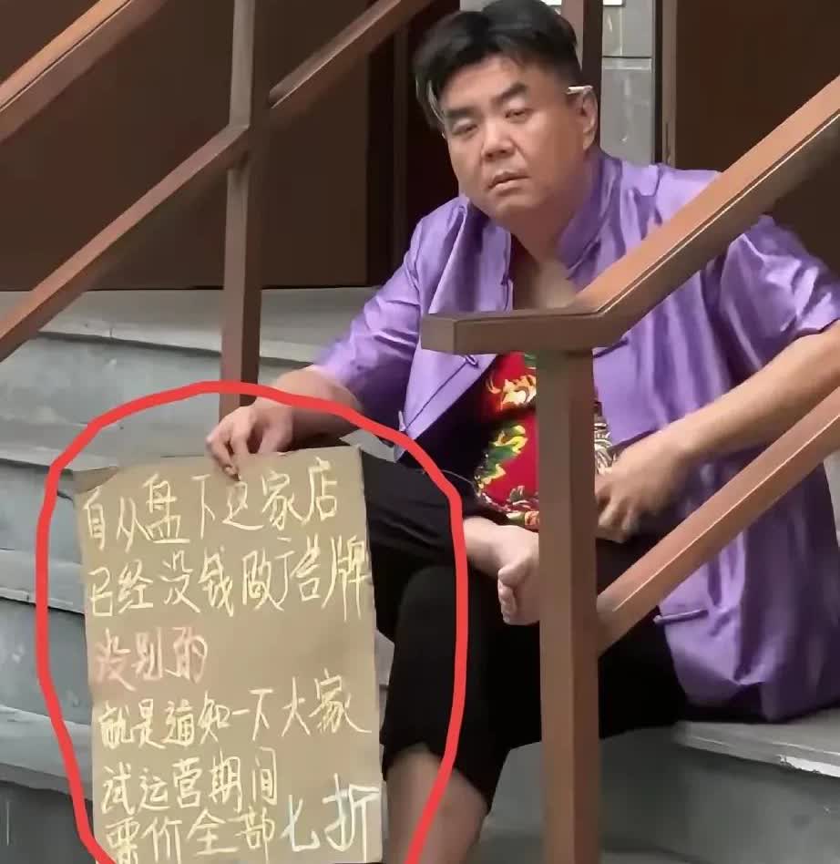 张伯鑫又作妖！
自从张伯鑫成立“高兴社”以来，根本没把心思用在作品上，而是挖空