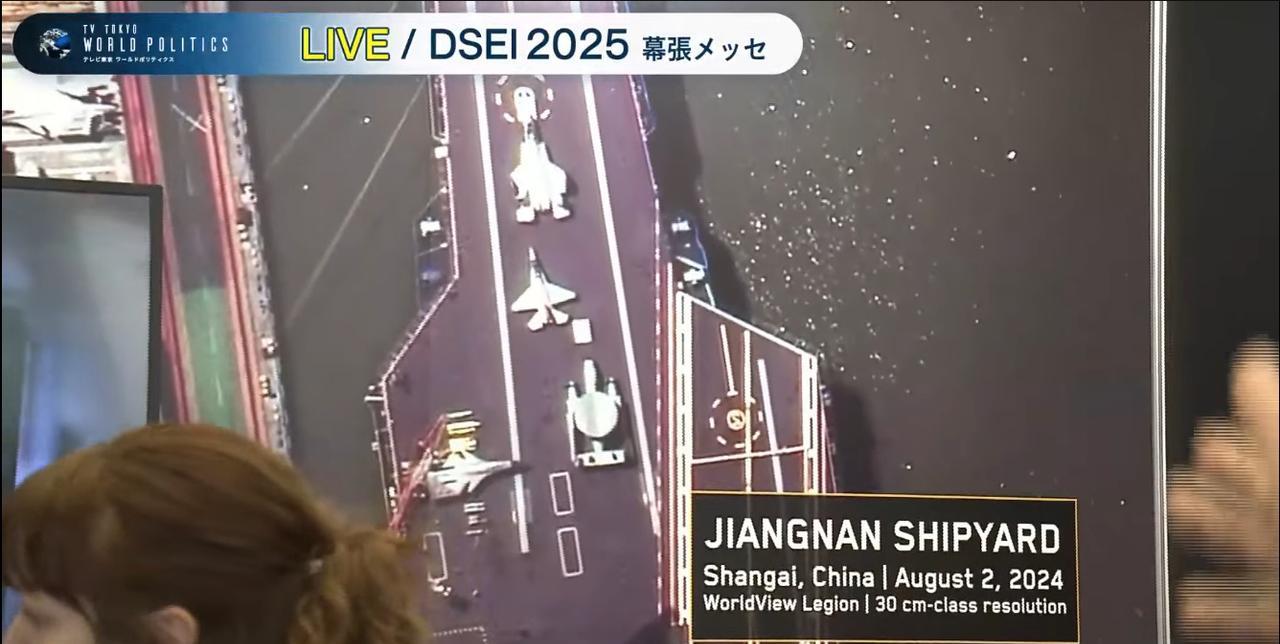 拍得很清晰啊，美国Maxar商业卫星公司30厘米分辨率“福建舰”卫星图作为日本2