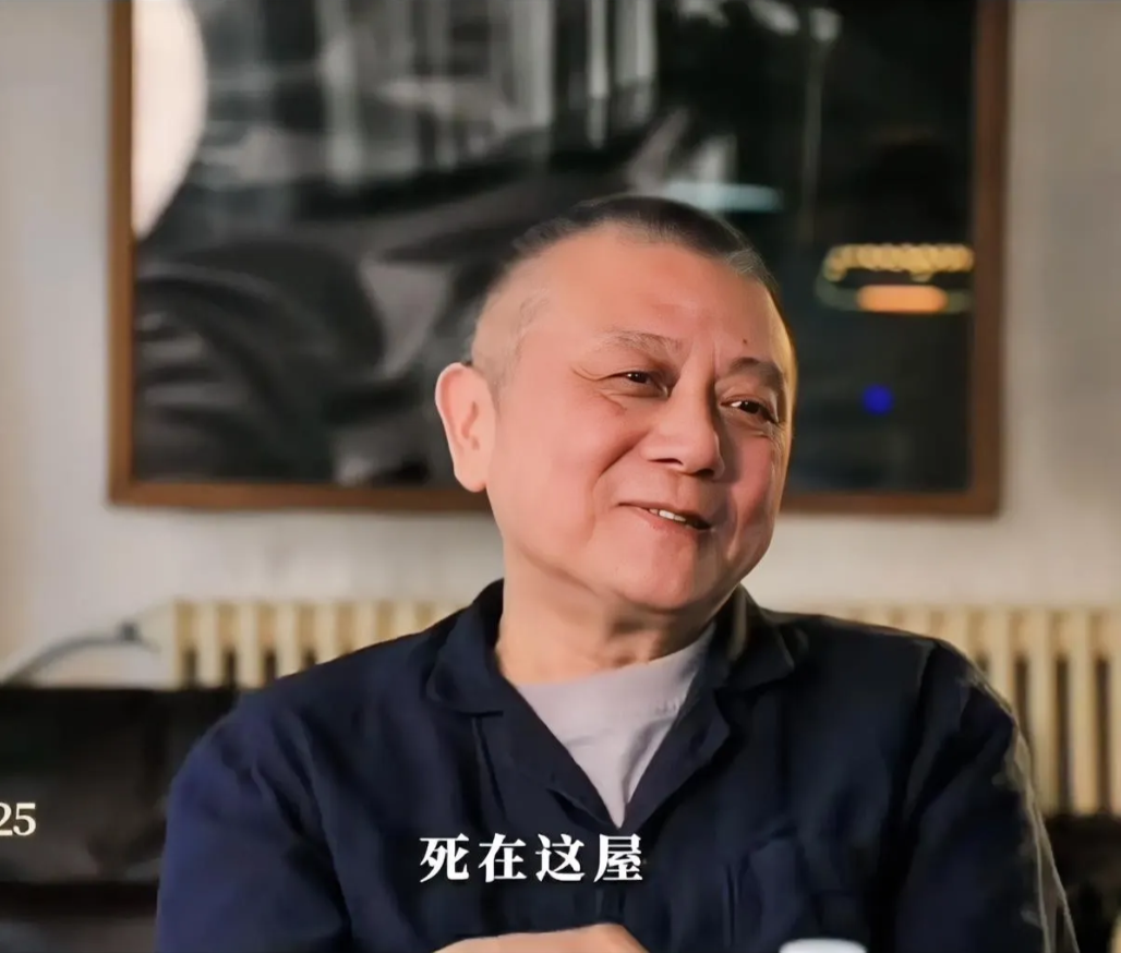 王朔聊生死够直白！
说起自己快70了，女儿竟嘱咐他：“爸，别死在屋里，影响卖房，