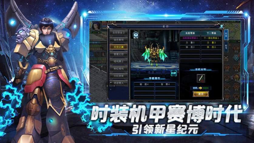 《决战破晓》手游资源副本玩法攻略