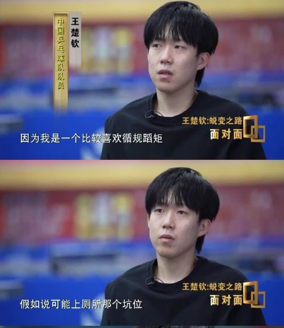 说起来这事还挺让人心疼的。在《面对面》访谈里，董倩提到了让楚钦最揪心的那个断拍瞬
