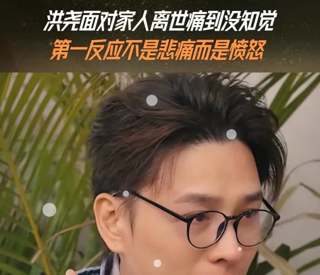 听了洪尧这段话才明白

说吴谨言有婆媳矛盾的完全是造谣

洪尧说：有一年