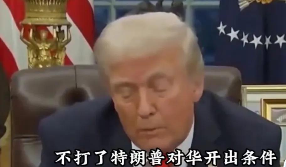 老美：  关税战先停停，我这海关收税机器老化了，再加上这关税一天三改的变化，海关