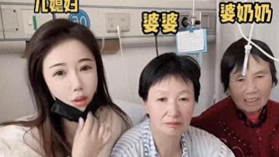 百万网红雪莲的婆婆走了，丈夫在她临产前一天也去世了，命运多舛令人唏嘘。