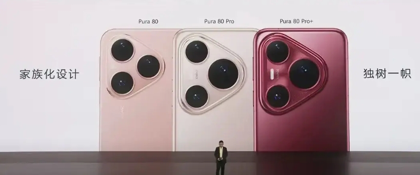 等了好久的P80系列，很失望，决定继续用我的P40。

2020年5月买的P40