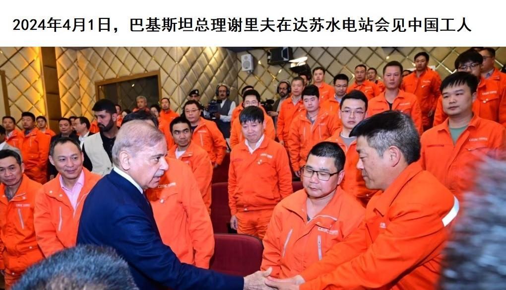 5月21日，巴基斯坦俾路支省发生儿童校车遭恐袭事件，巴方指控袭击由印度策划、由其