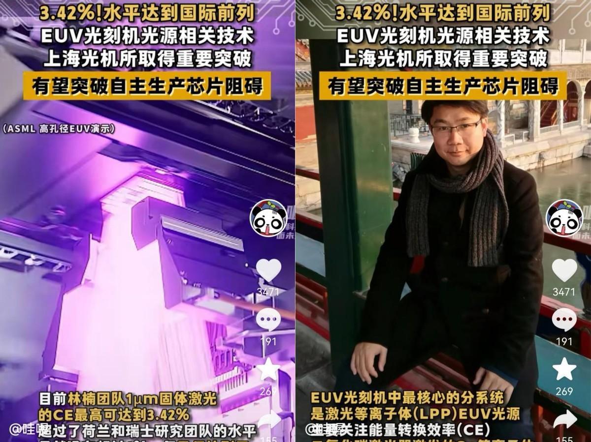 EUV光源，中国有解了！想卡中国的脖子没那么容易
“工业皇冠”上的钻石真的快让中