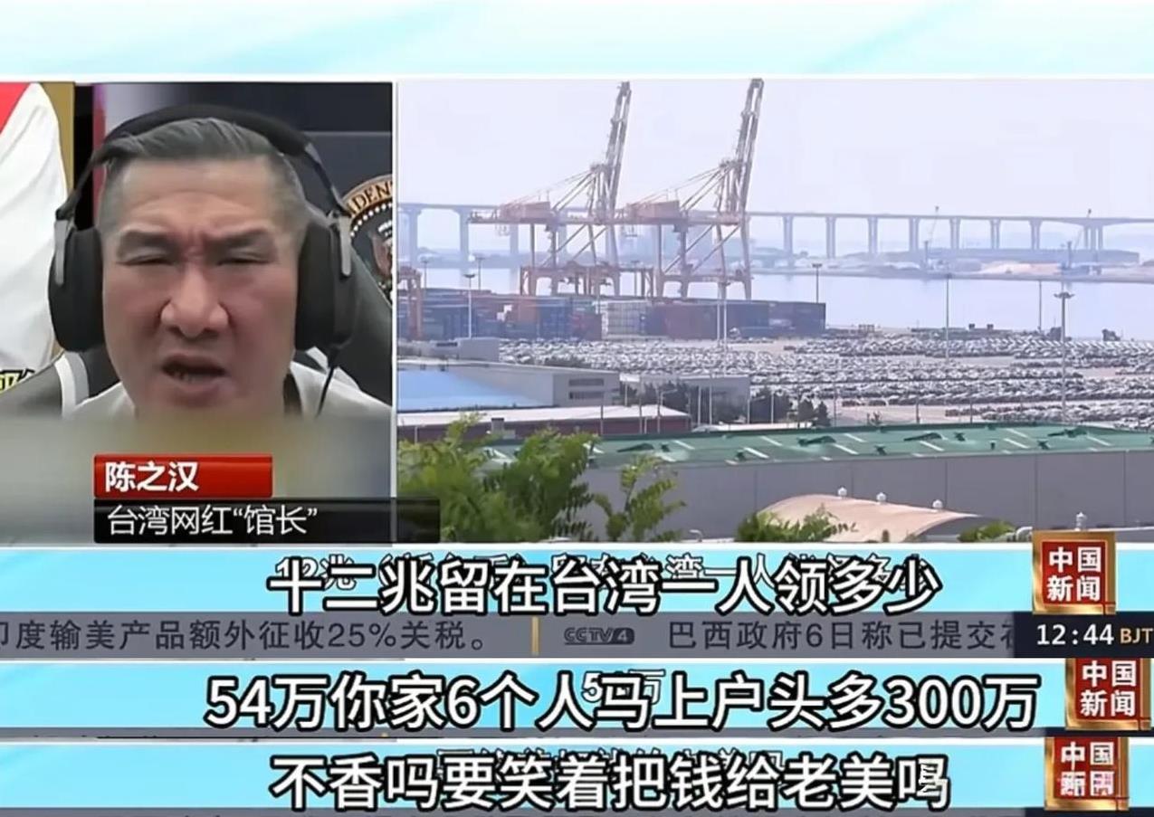 8月7日馆长又上央视新闻了。
感觉馆长都快要成为央视新闻的常客了，从第一次上海直