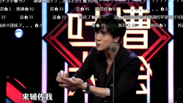 舆论又翻车：薛之谦和张杰背后的真相