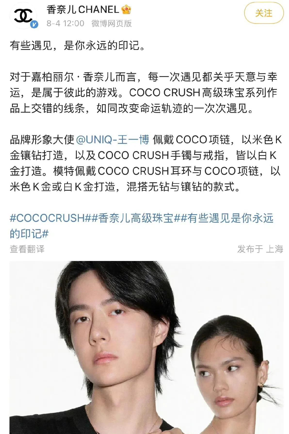 这时尚感杠杠的好[耶]#王一博#