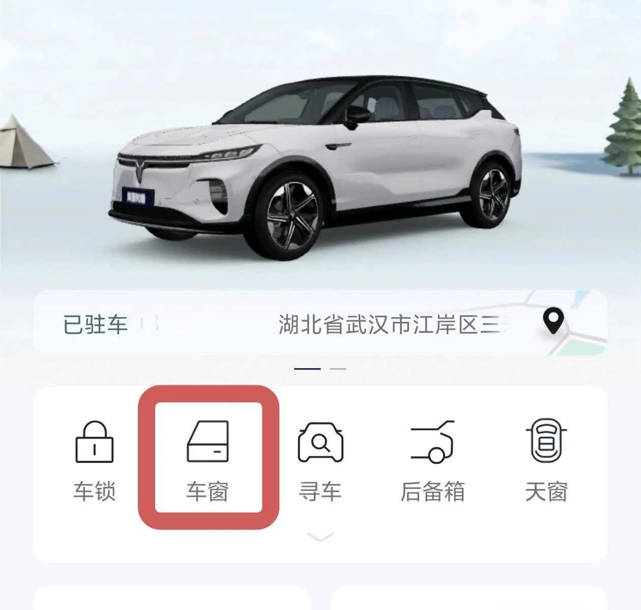 天气越来越炎热，很多车友车内温度高达50℃+，我们可以手机app操作，可以一键开