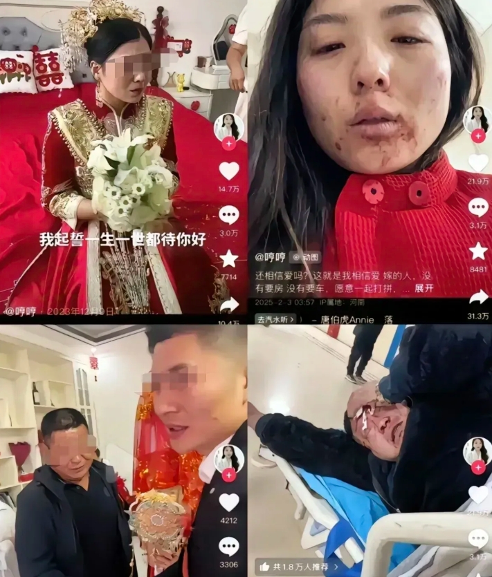 看完浑身发抖！这是法治社会该有的样子吗？

太触目惊心了！河南一女子刚结婚不到一