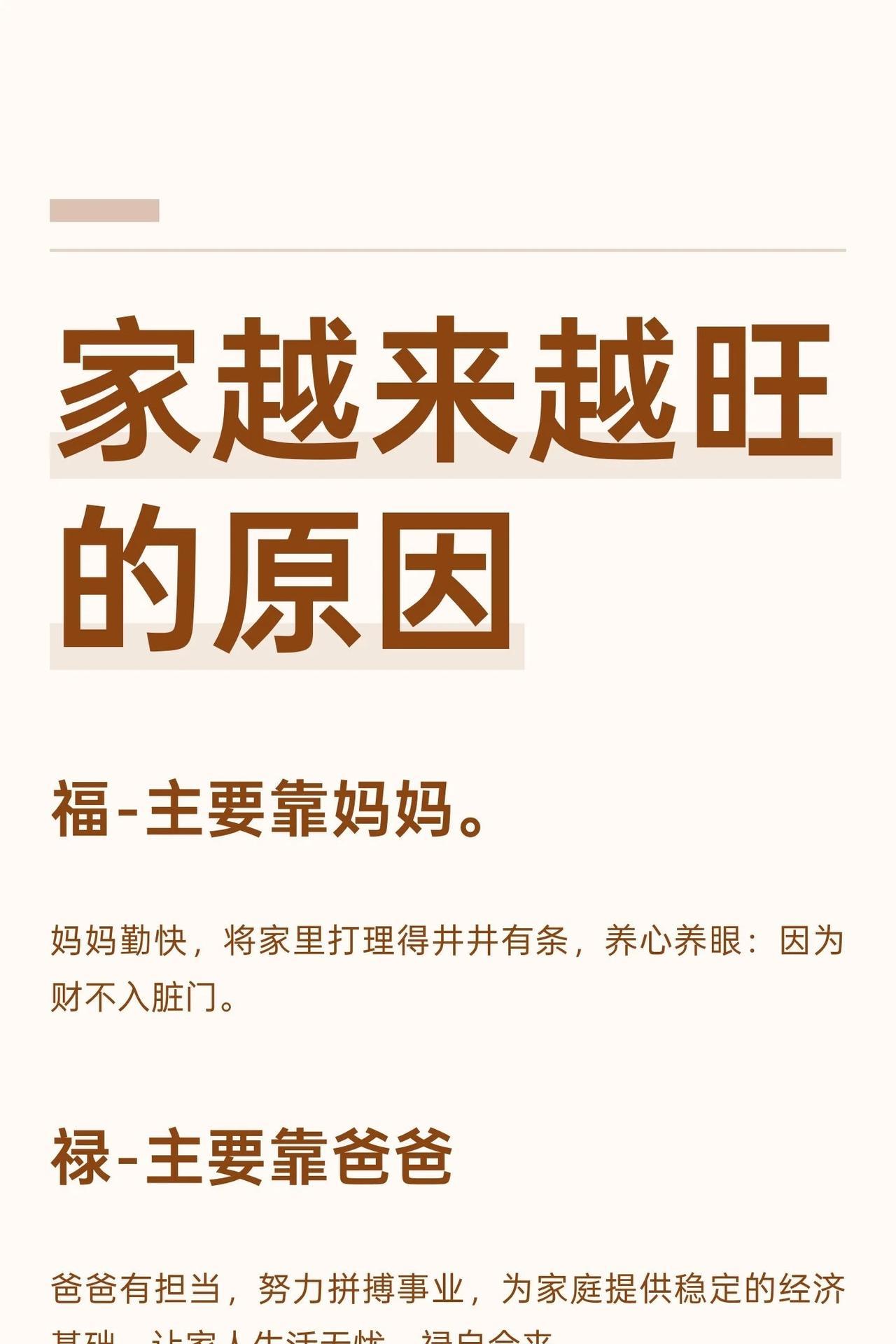 有些女生长得是真好看，但个性软弱 脑子糊涂 患得患失，总在向外求认可
奇怪的是，