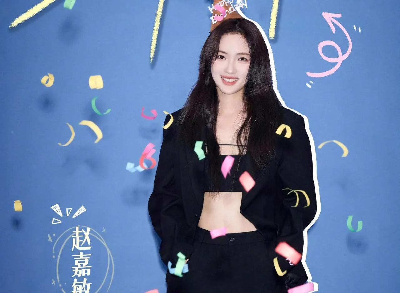 于正什么时候签的女演员，
赵嘉敏儿御姐范长相，还有马甲线，98年出生颜值也很能打