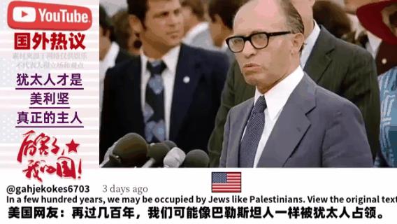 犹太人以前掌握了欧洲，现在掌握美国了，美国四十万美元的面包也快了。
犹大养了个好