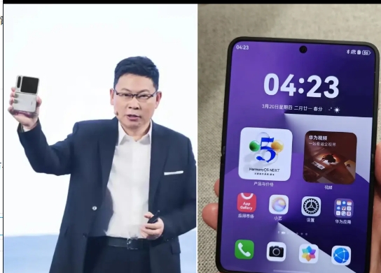 我发现一个很有意思的现象。

不知道你们注意到没有，那就是，华为无论发布什么手机