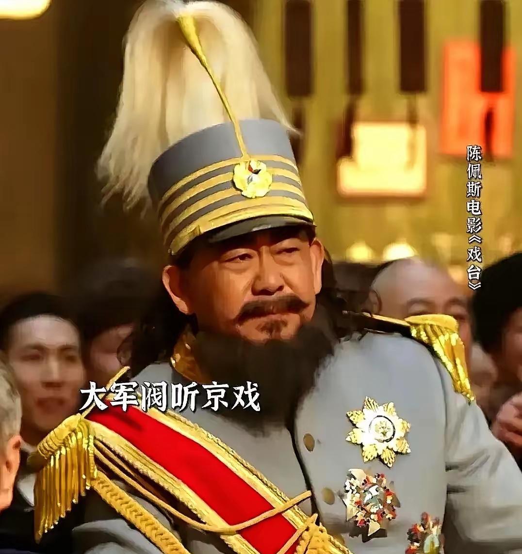 2016年，陈佩斯筹备话剧《戏台》时，曾想请姜武出演洪大帅，偏偏姜武档期撞了，没