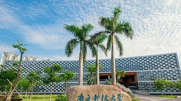 2025高校“保研率”排名更新：清华跌落榜首，华师大成为新黑马