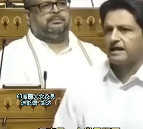 印度议员表示，美国得罪印度，美国世界500强企业，将难以生存。
椐媒体报道，8月