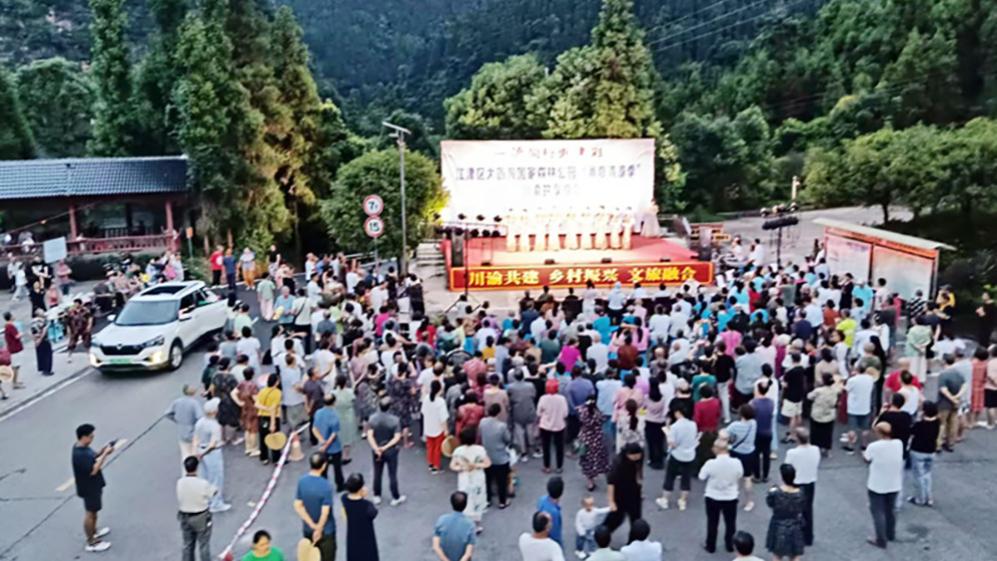 “避暑季”：带动城乡文化互融振兴——以重庆市江津区永兴镇周家岩村为例