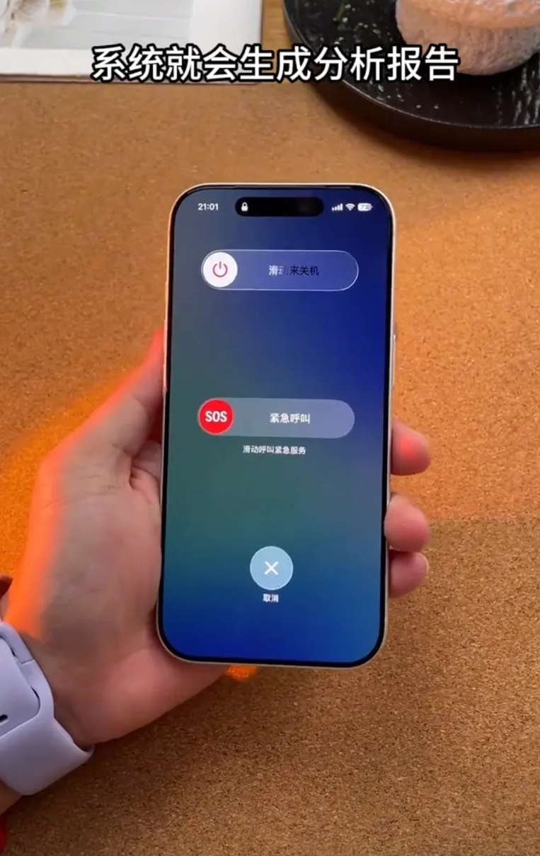 iPhone17系列的屏幕不用电脑手机就能查。
iPhone17系列的屏幕有三星