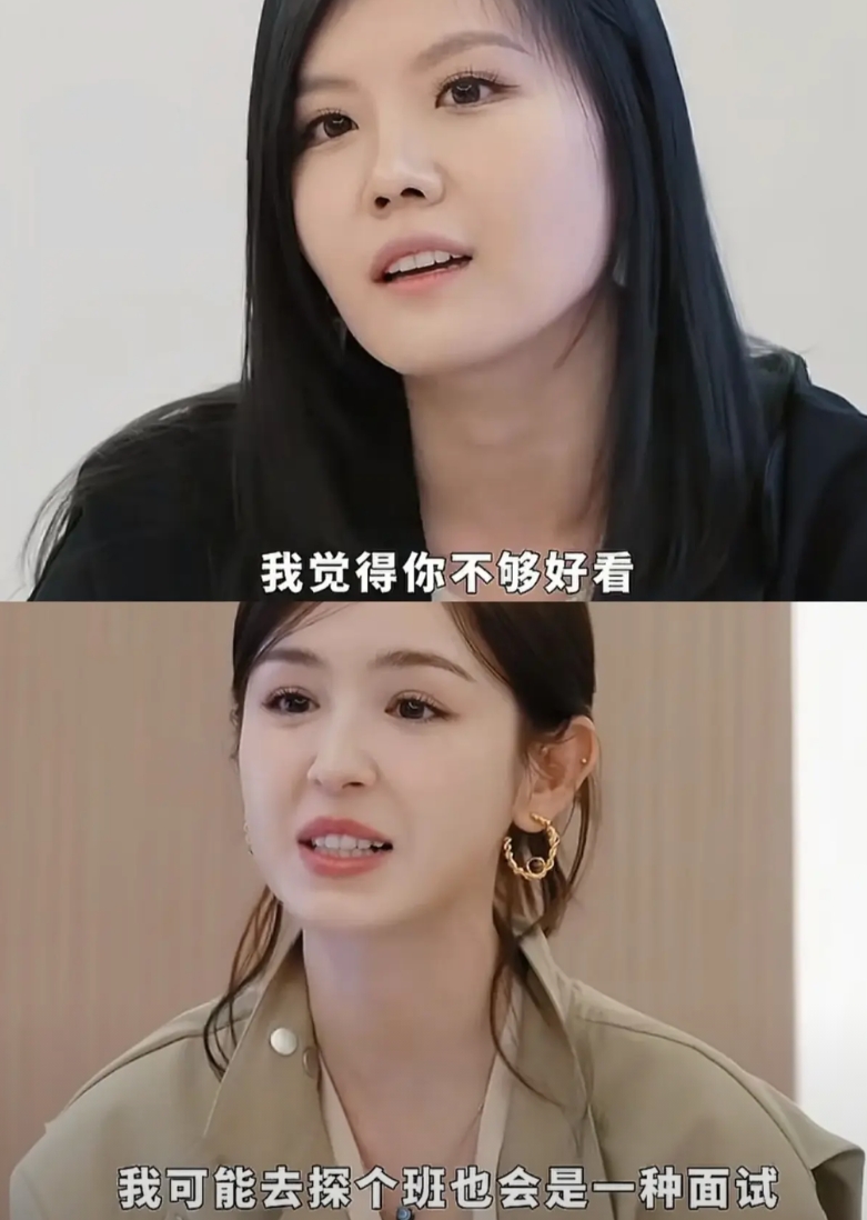 你说哈妮克孜不漂亮，我忍了！哈妮克孜私下探班成为面试，我也勉强理解！

可让我挠