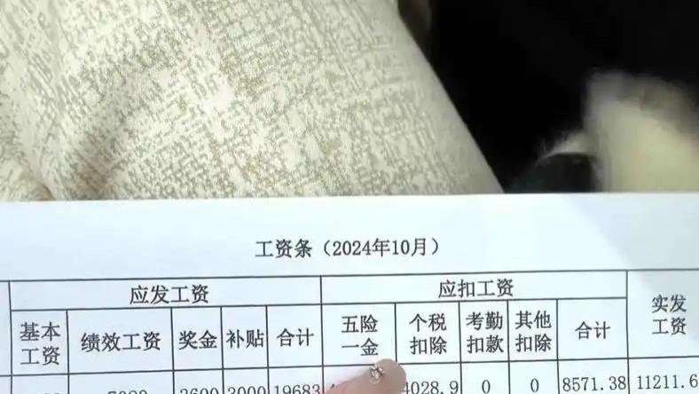 江苏泰州市公务员工资待遇分享