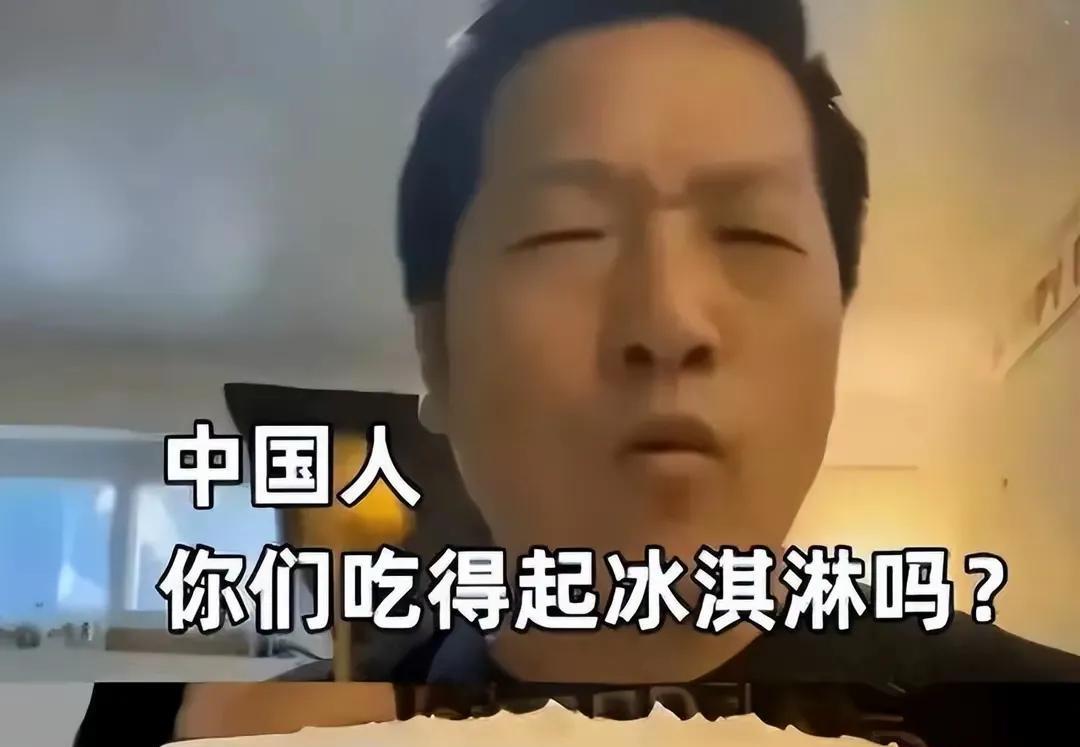 2018年，一位东北的大学教授卖掉了自己在北京的房子，带着家人移居美国，临走时，