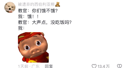 就是没吃饭才会饿阿